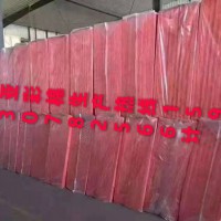 防水玻璃棉，憎水玻璃棉，玻璃棉板，高溫玻璃棉，耐高溫玻璃棉，