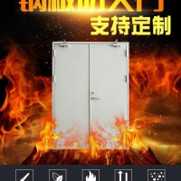 鋼制防火門，防火門廠家，防火門價(jià)格，任丘防火門