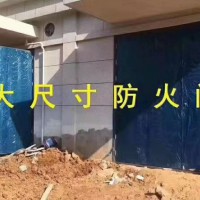 超大防火門，超大門價(jià)格，超大門廠家