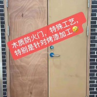 木質(zhì)防火門批發(fā)，木質(zhì)防火門價(jià)格，閬閬木質(zhì)防火門
