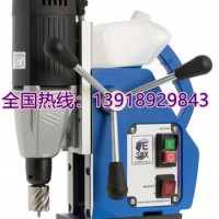 鉆孔范圍50mm，吸力大，小型磁力鉆FE32