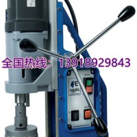 無極調(diào)速，扭力保護的多功能磁力鉆FE100RL