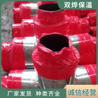 預(yù)制管件-雙燁-彎頭管件