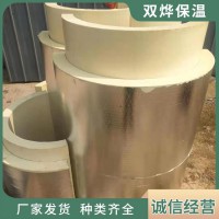 高密度管托-雙燁-聚異氰脲酸酯高密度管托-性價(jià)比高