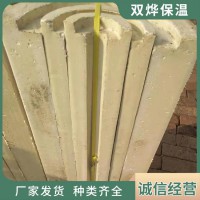 雙燁-PIR保冷管殼-聚異氰脲酸酯保冷管殼-規(guī)格齊全