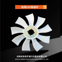 國(guó)四國(guó)五電噴柴油機(jī)風(fēng)扇葉/云內(nèi)4100發(fā)動(dòng)機(jī)水箱風(fēng)扇葉