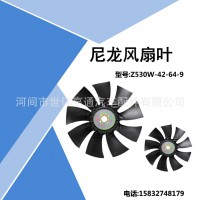 河北風(fēng)扇葉生產(chǎn)廠(chǎng)家，批發(fā)價(jià)格