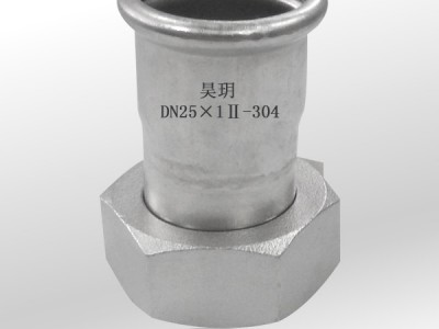 昊玥異徑活接頭