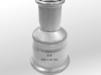 昊玥單卡壓式異徑接頭