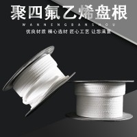 純料白聚四氟乙烯盤(pán)根生產(chǎn)廠家