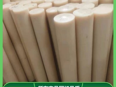 尼龍棒生產(chǎn)廠家