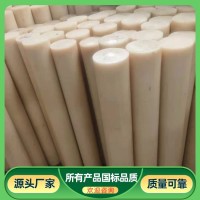 尼龍棒價格多少錢一公斤？