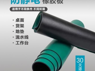 石棉橡膠板廠(chǎng)家