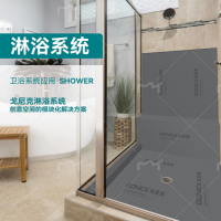 背襯板（聚合石英板）浴室防水防潮