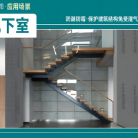 聚合石英板（背襯板）地下室防潮防霉