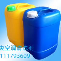 中央空調(diào)清洗劑LX-016