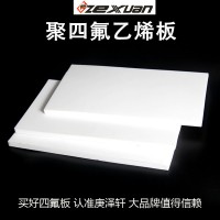 聚四氟乙烯板廠家，黑四氟廠家